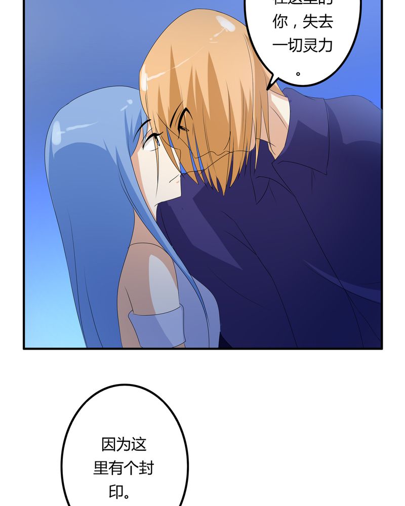 异卷风华录漫画,第62章：被遗弃的灵魂1图