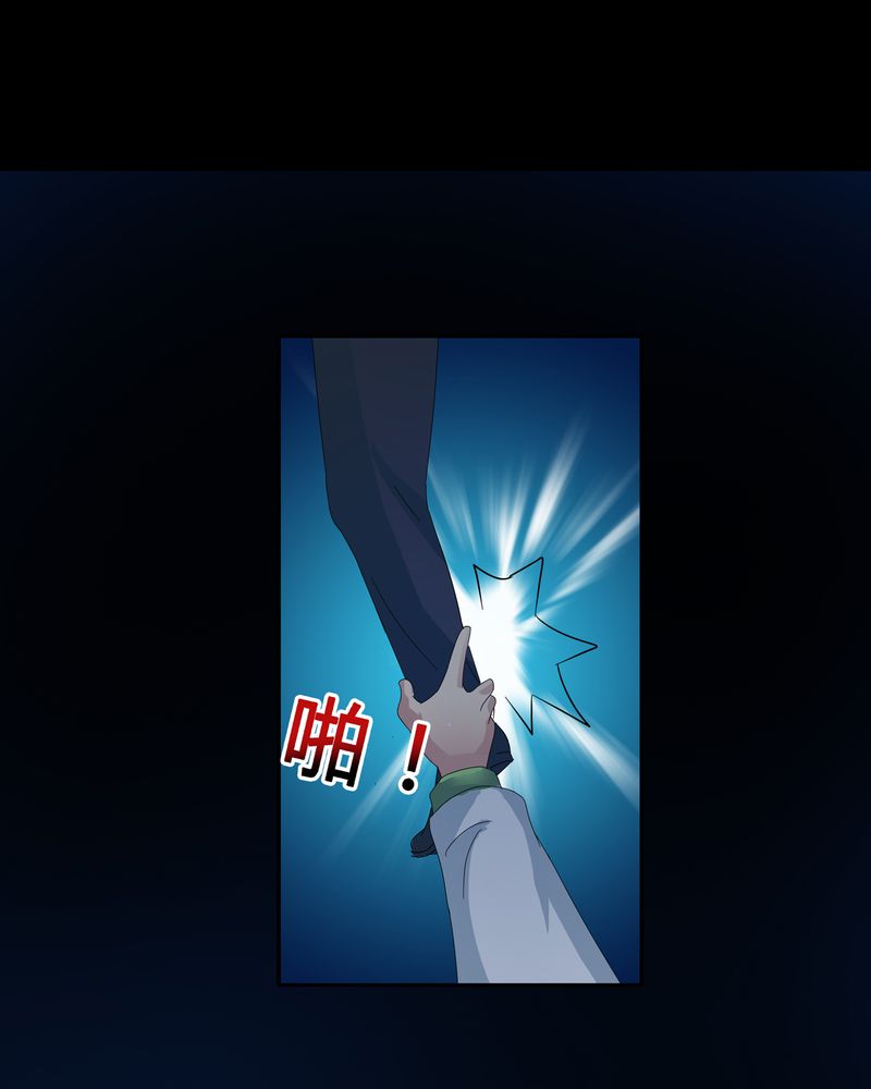 异卷风华录漫画,第10章：血脉碰撞5图