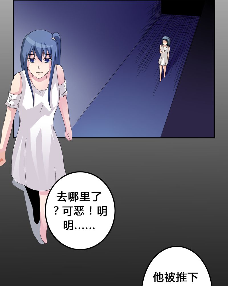 异卷风华录漫画,第7章：被禁锢的世界2图
