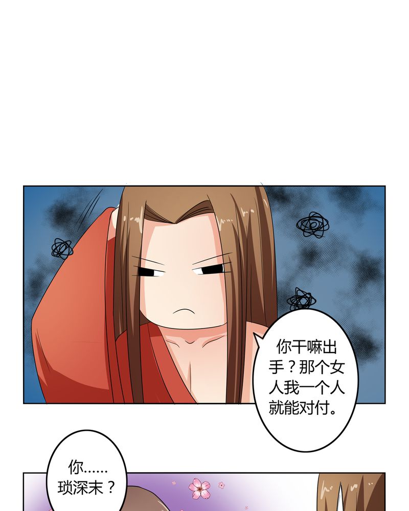 异卷风华录漫画,第42章：五音弦动3图