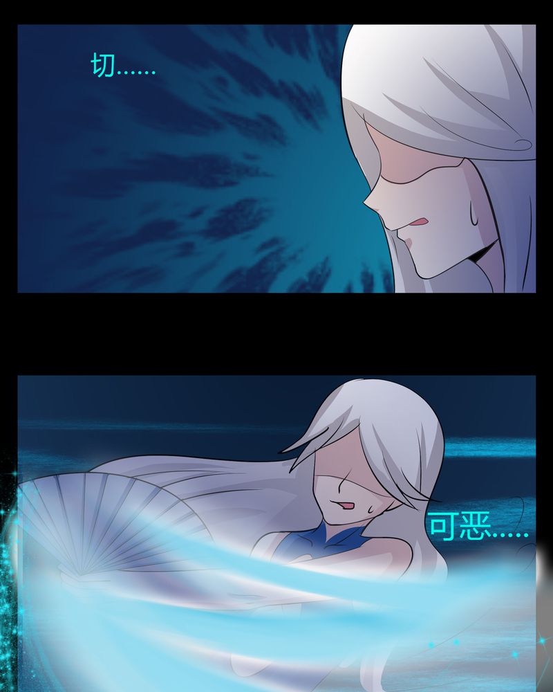 异卷风华录漫画,第14章：一醉千年4图