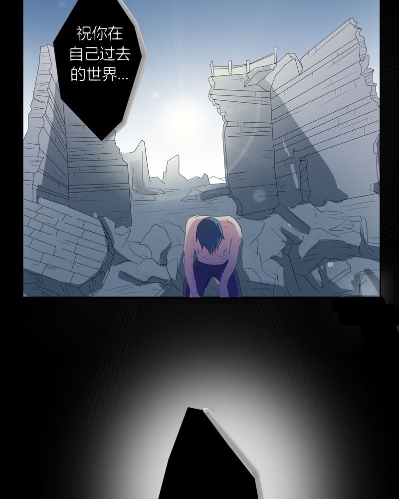 异卷风华录漫画,第24章：一梦幻好4图