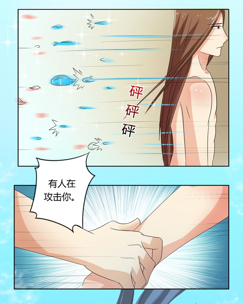 异卷风华录漫画,第41章：此心彼念5图