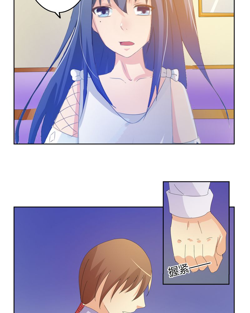 异卷风华录漫画,第22章：线索出现3图