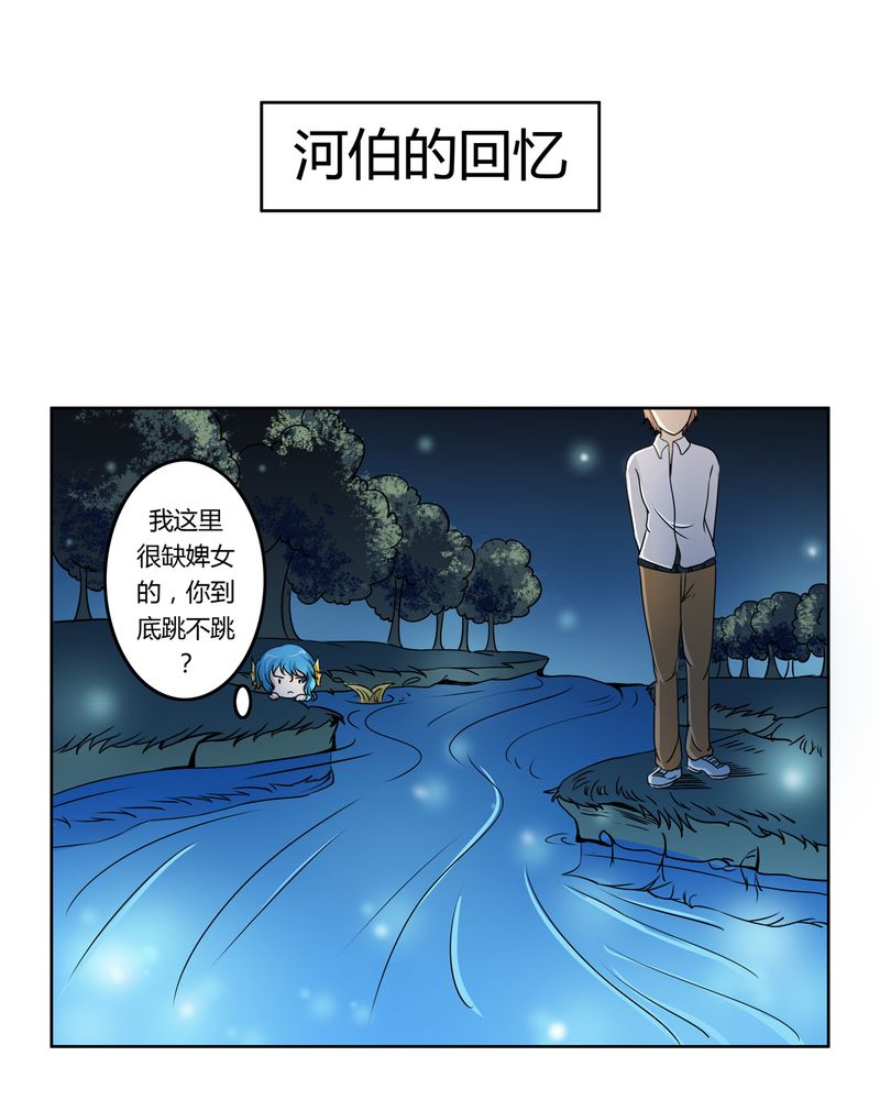 异卷风华录漫画,第33章：招魂寻魄4图