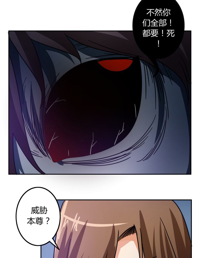 异卷风华录漫画,第54章：神秘山庄5图