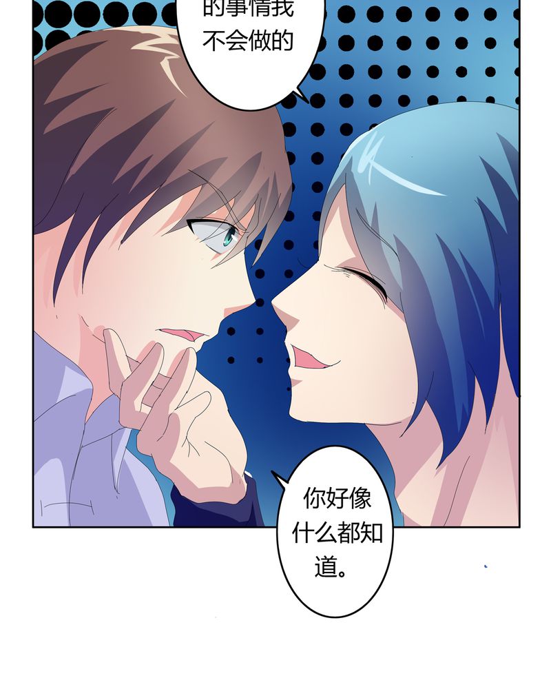 异卷风华录漫画,第22章：线索出现2图