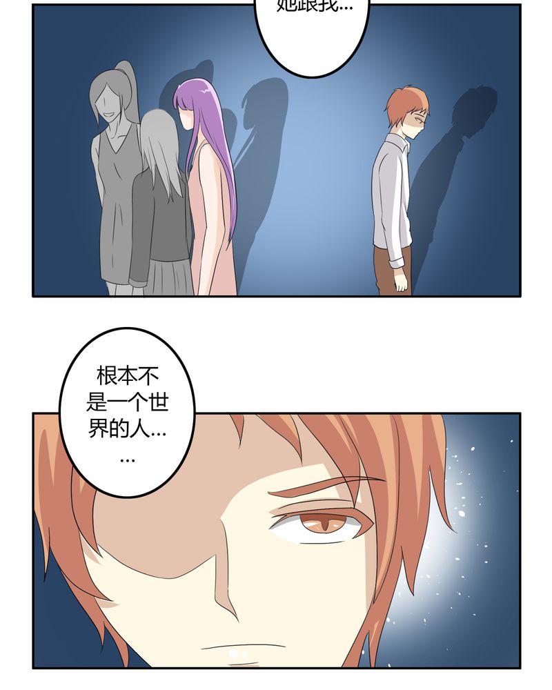 异卷风华录漫画,第35章：死亡真相3图