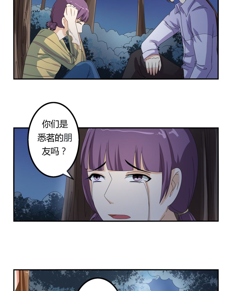 异卷风华录漫画,第59章：女性拍卖4图