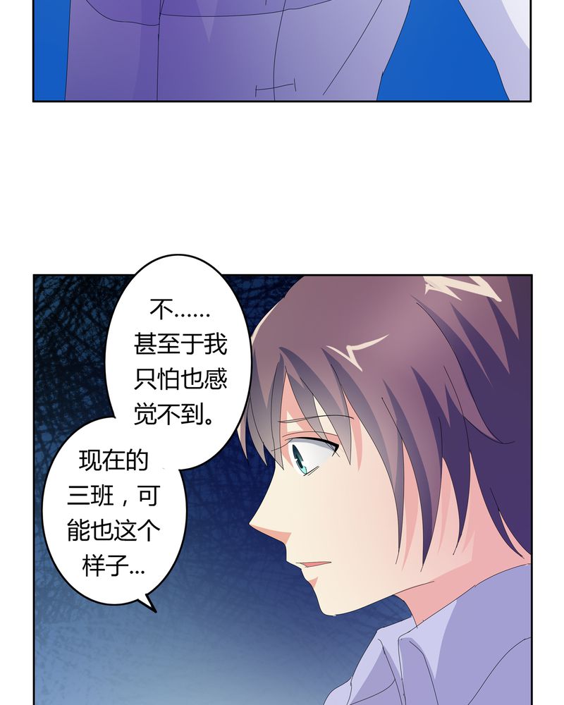 异卷风华录漫画,第22章：线索出现4图