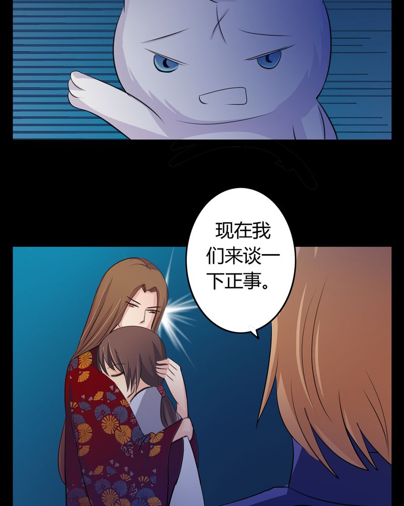 异卷风华录漫画,第14章：一醉千年1图
