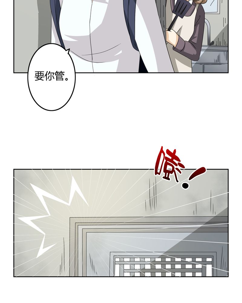 异卷风华录漫画,第35章：死亡真相4图