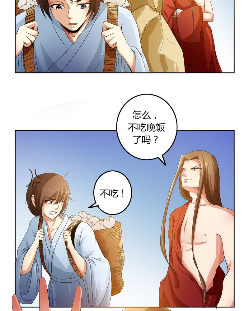 异卷风华录漫画,第49章：宠妻狂魔5图