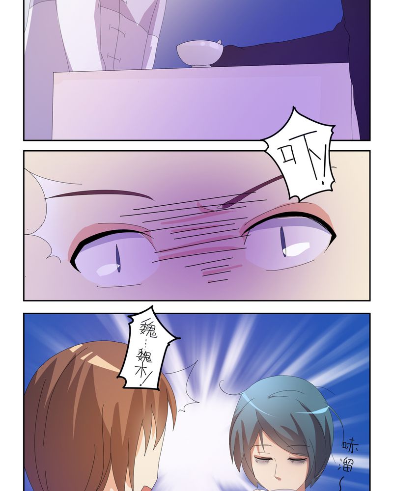 异卷风华录漫画,第22章：线索出现4图