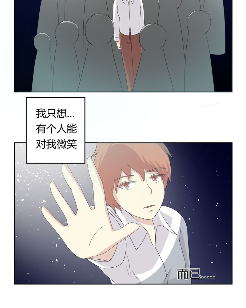 异卷风华录漫画,第35章：死亡真相2图