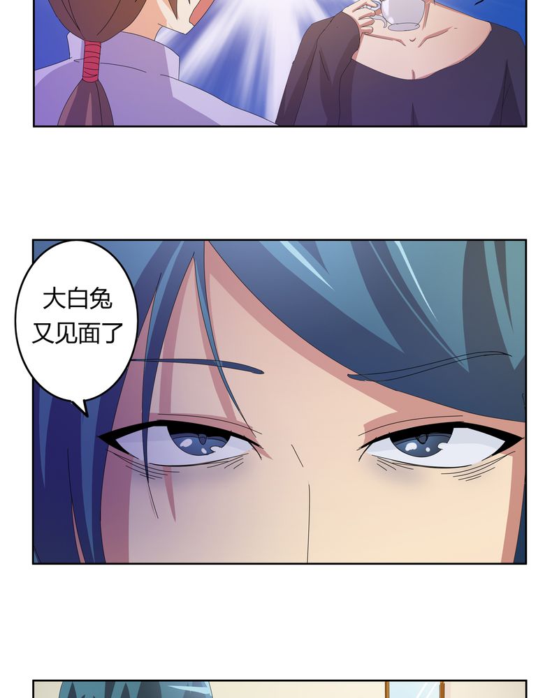 异卷风华录漫画,第22章：线索出现5图