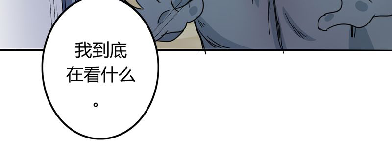 异卷风华录漫画,第53章：不明委托1图