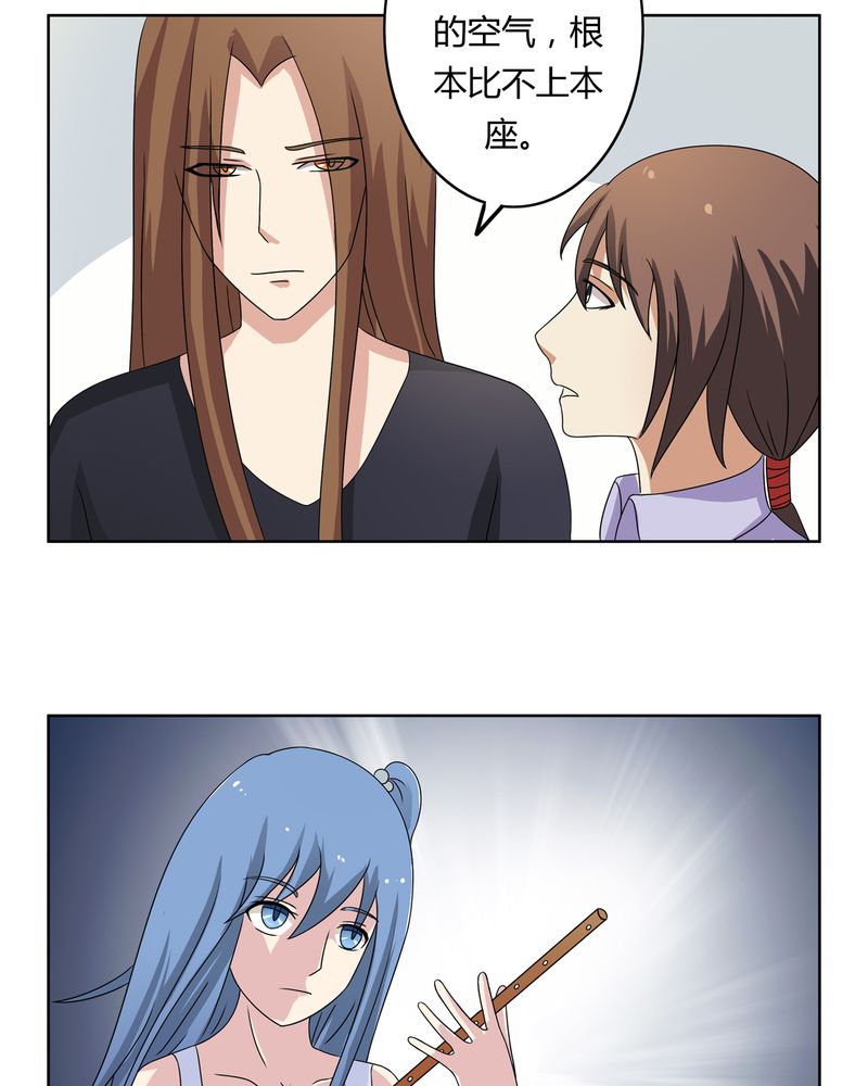 异卷风华录漫画,第25章：回忆之魇4图