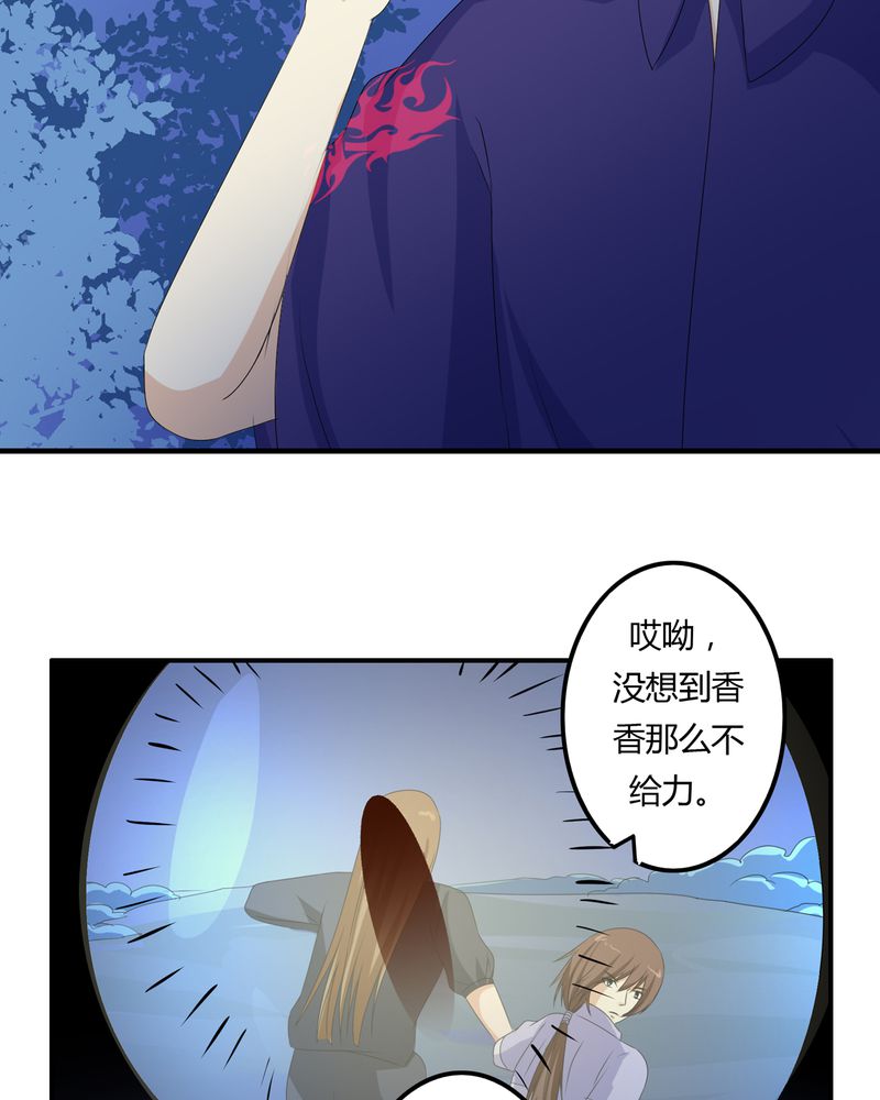 异卷风华录漫画,第62章：被遗弃的灵魂1图
