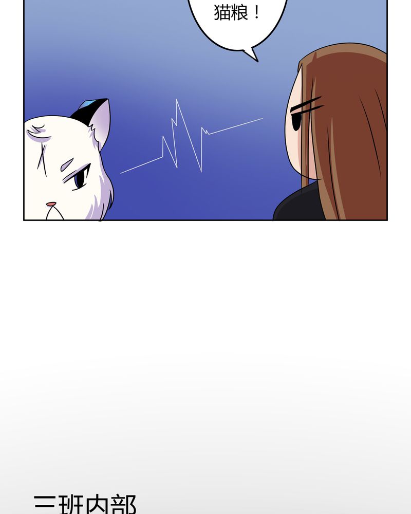 异卷风华录漫画,第28章：白骨之舞2图