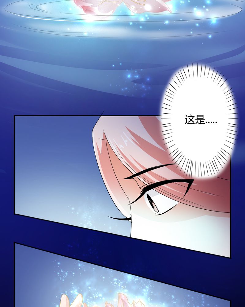 异卷风华录漫画,第52章：同生共死5图