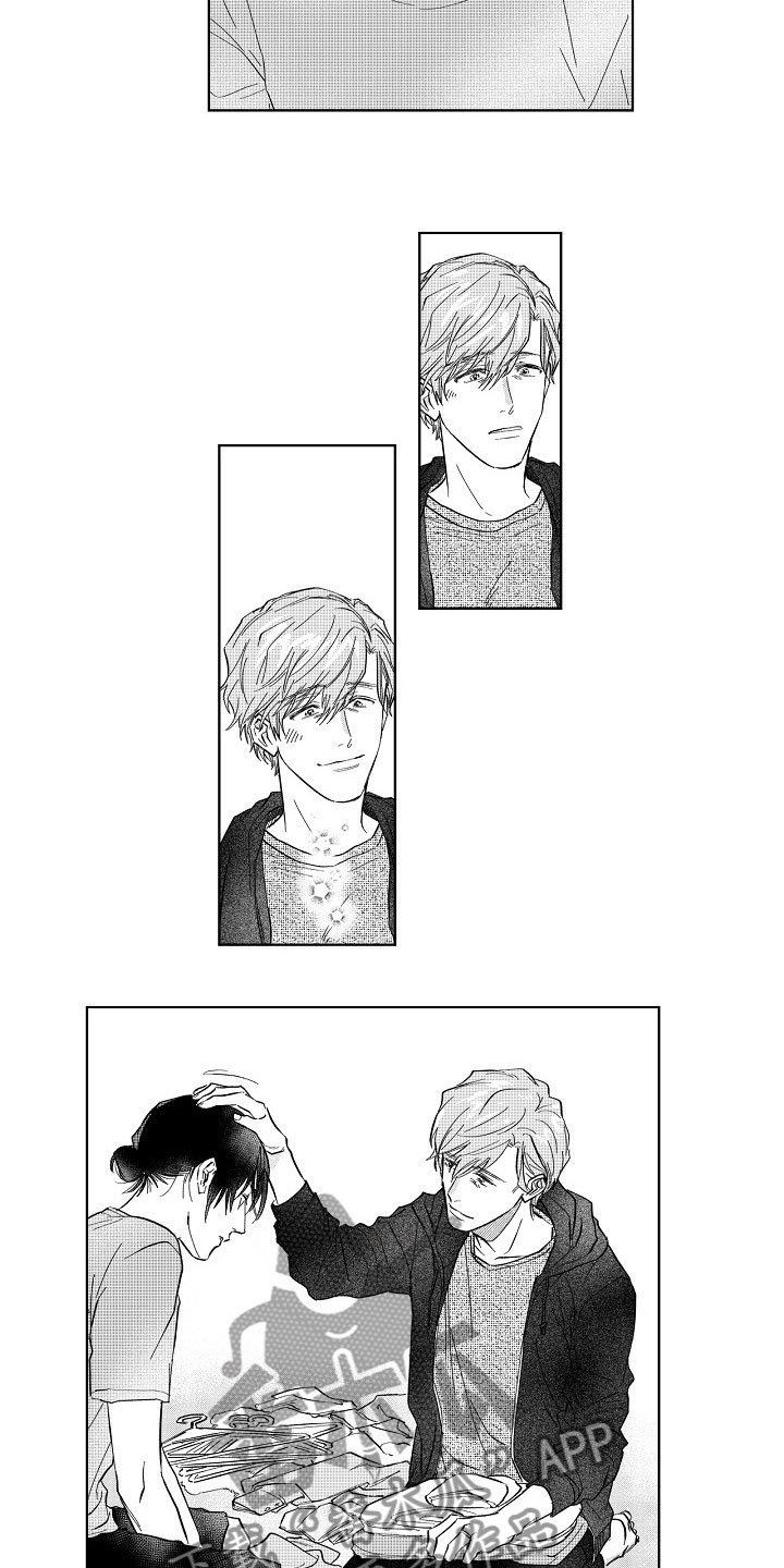 十年之约漫画,第15章：共枕5图