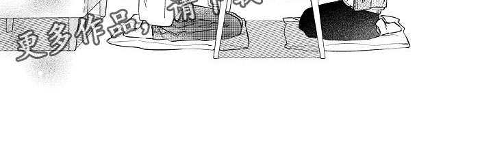 十年之约漫画,第22章：主动3图