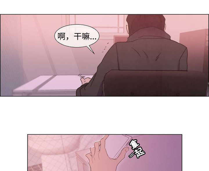 白水仙花图片漫画,第1章：宅男漫画家3图