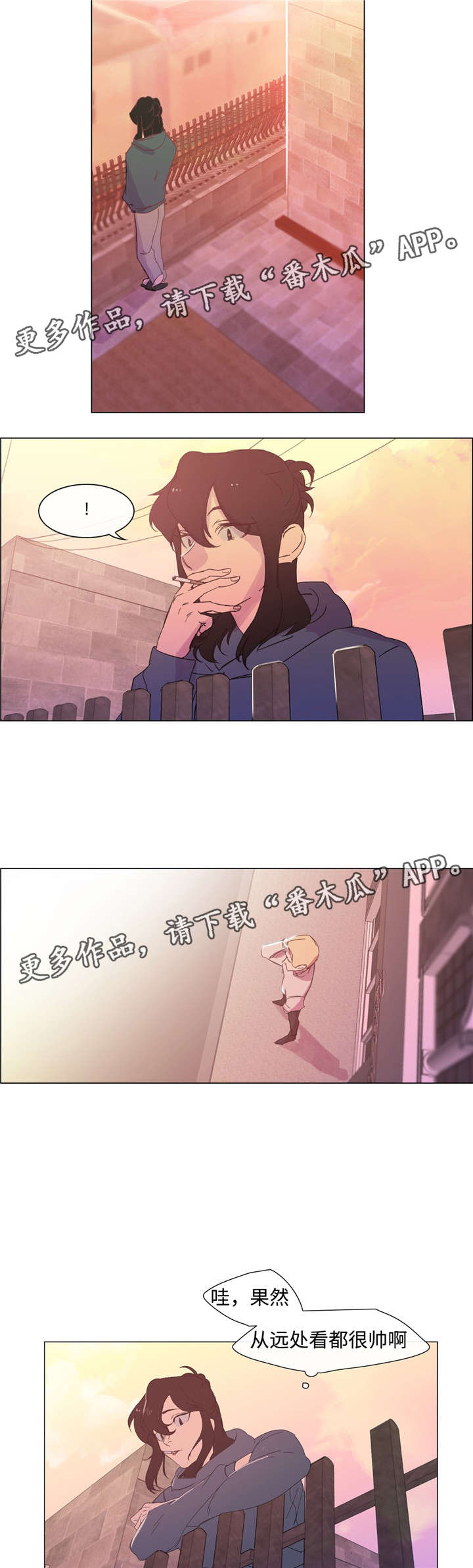 白水仙纯玩一日游漫画,第5章：偷听5图