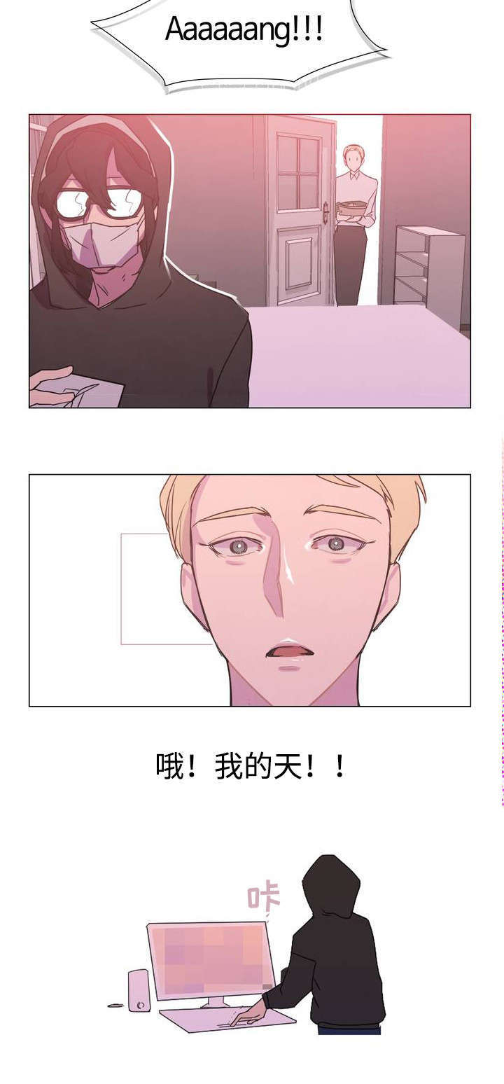 白水仙花图片漫画,第2章：蛋糕师5图