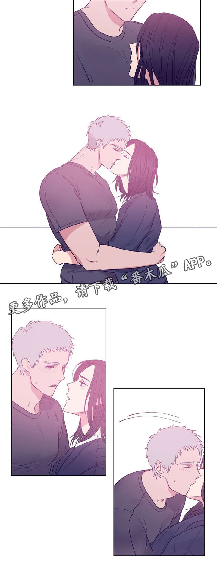 白水仙漫画,第80章：表白5图