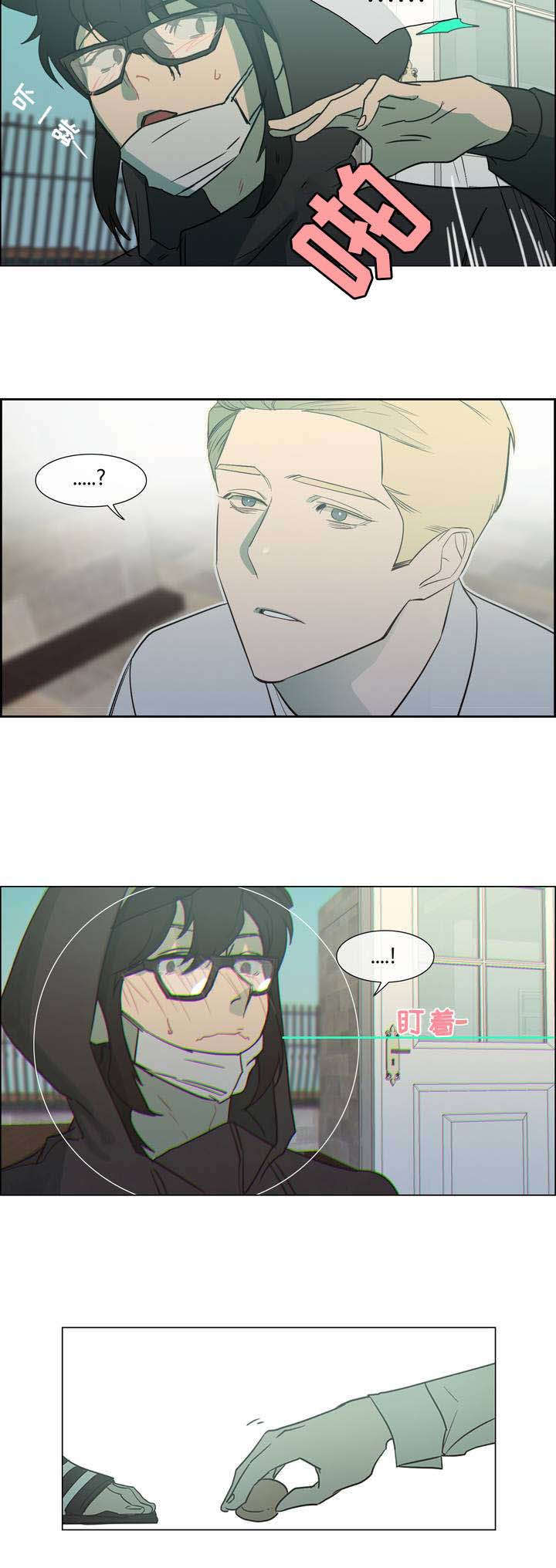 白水仙花图片漫画,第2章：蛋糕师4图