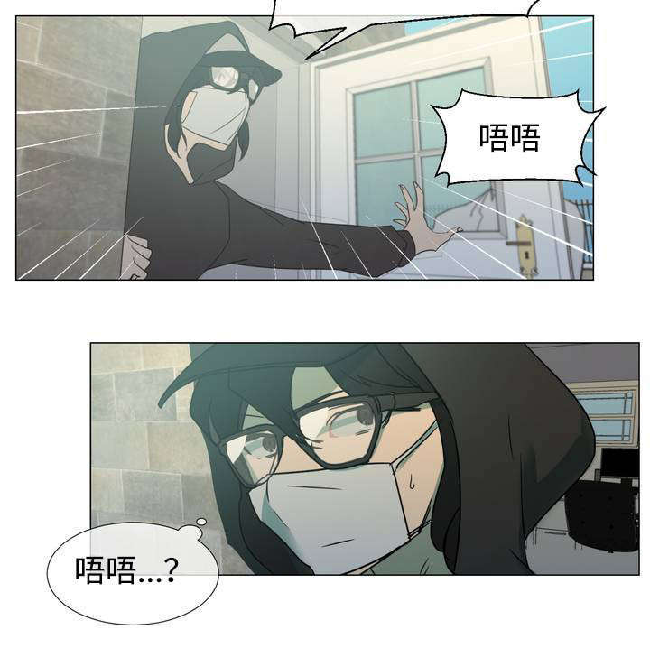 白水仙门票订购漫画,第1章：宅男漫画家3图