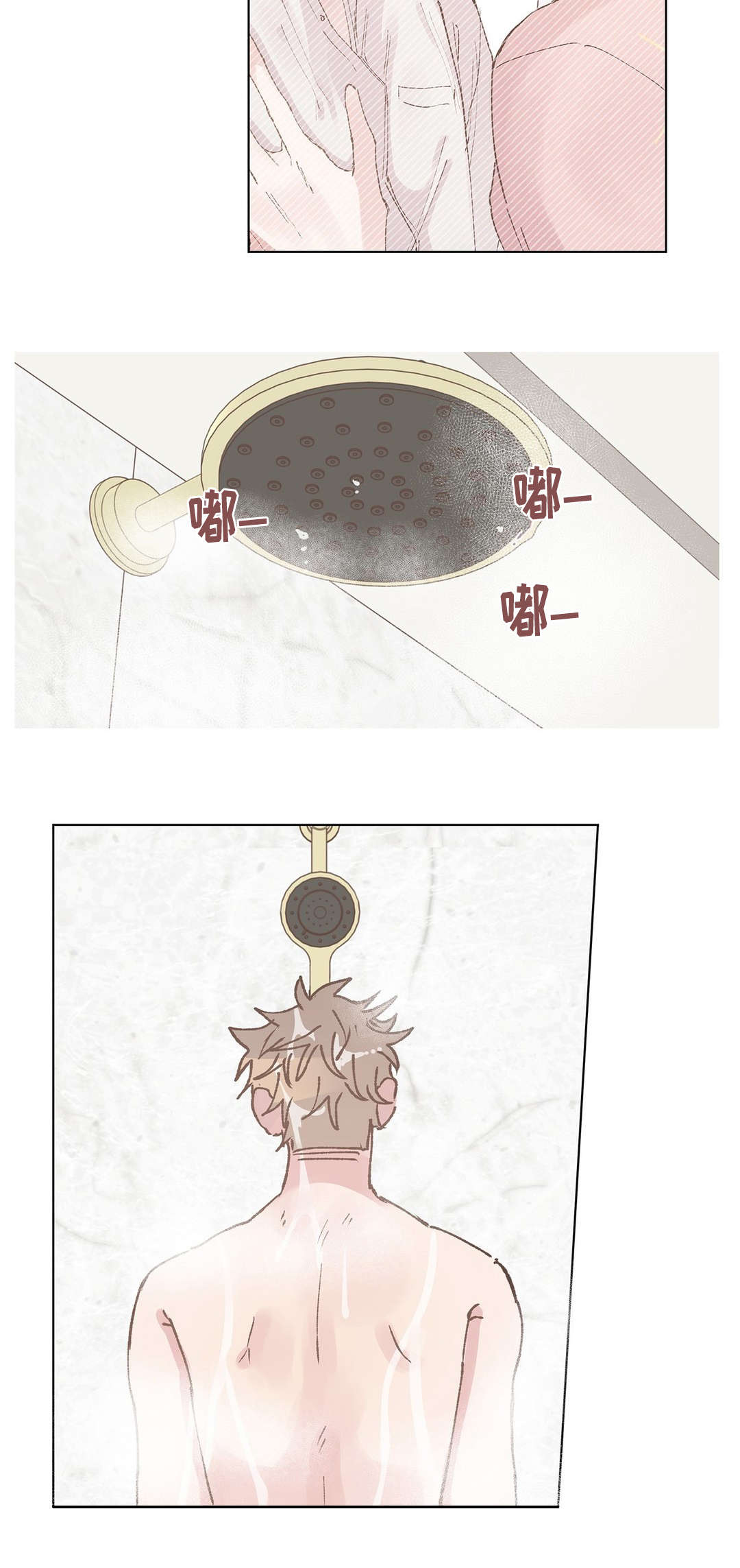 校医老师漫画,第32章：约会3图