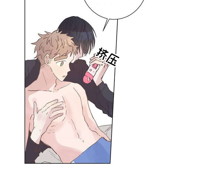 校医老师漫画,第7章：奇怪4图