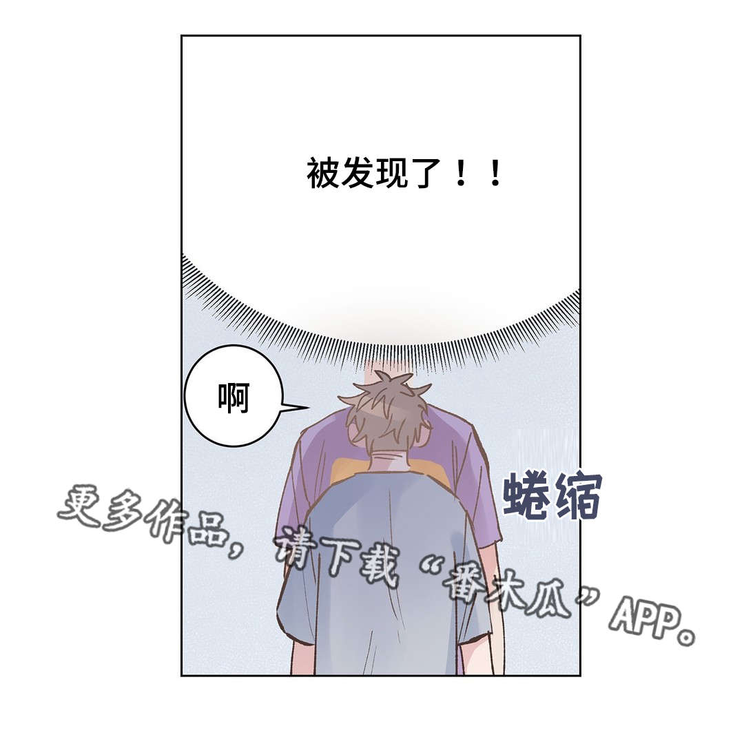 校医老师漫画,第27章：发现5图