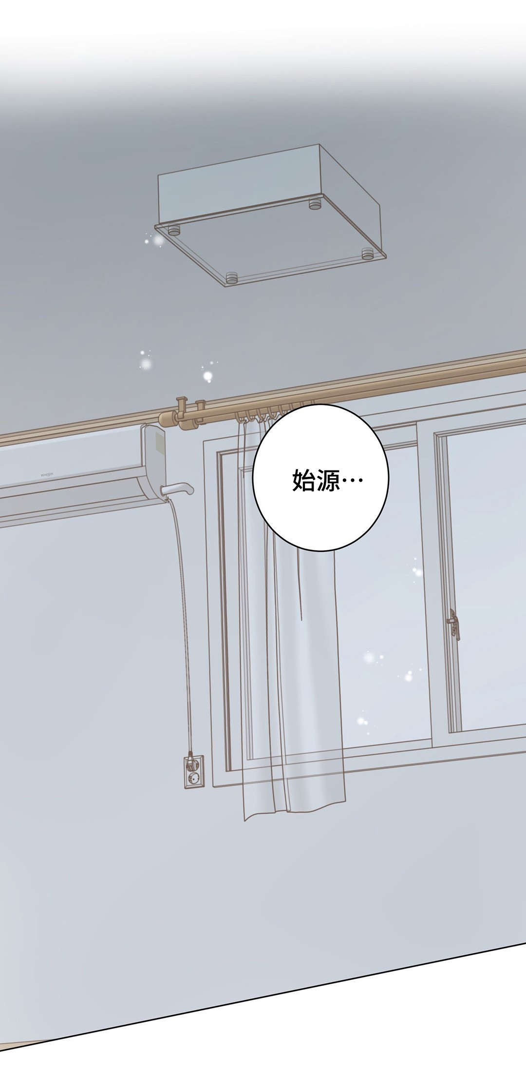 校医老师漫画,第22章：使坏1图