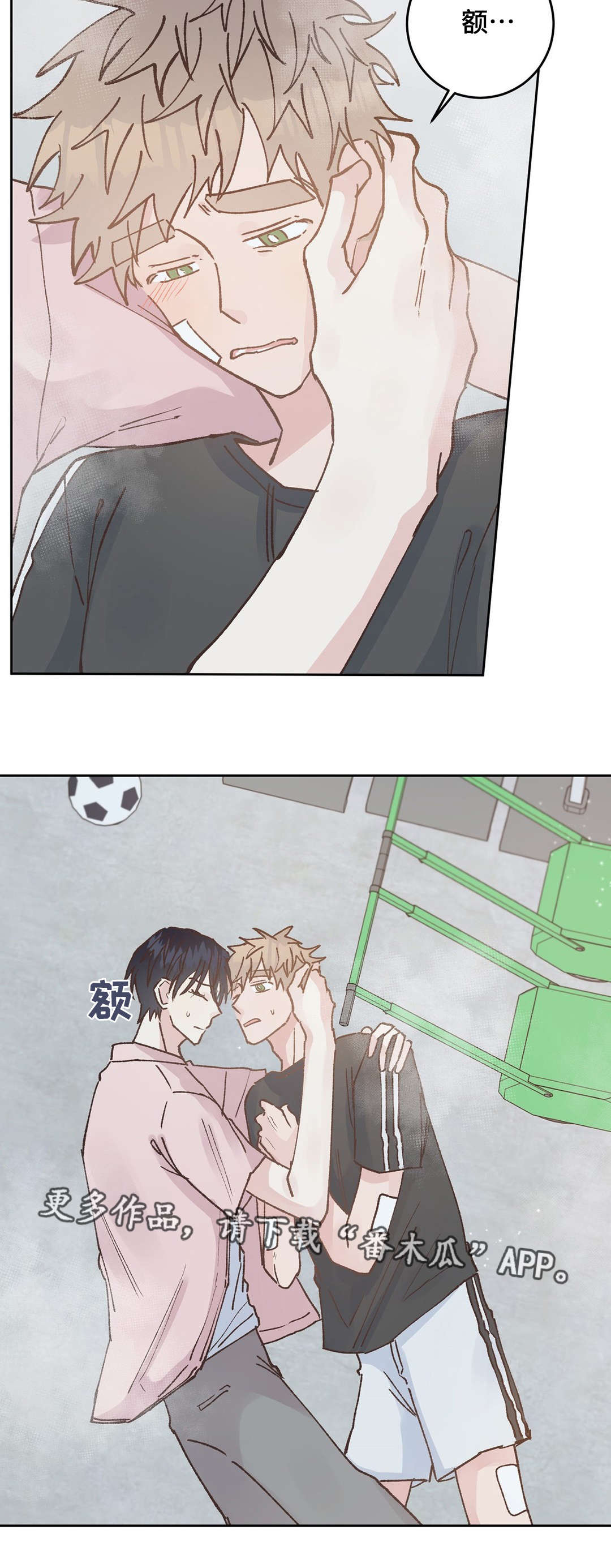 校医老师漫画,第42章：流血2图