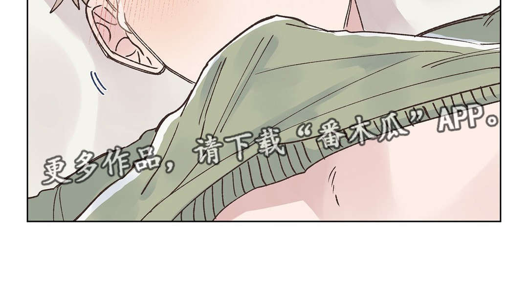 校医老师漫画,第23章：清醒3图