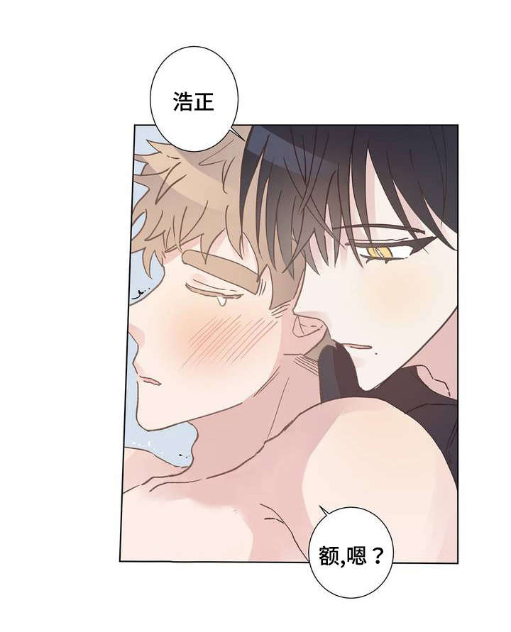 校医老师漫画,第8章：逃避1图