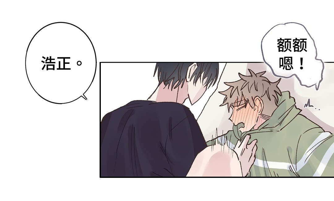 校医老师漫画,第22章：使坏2图