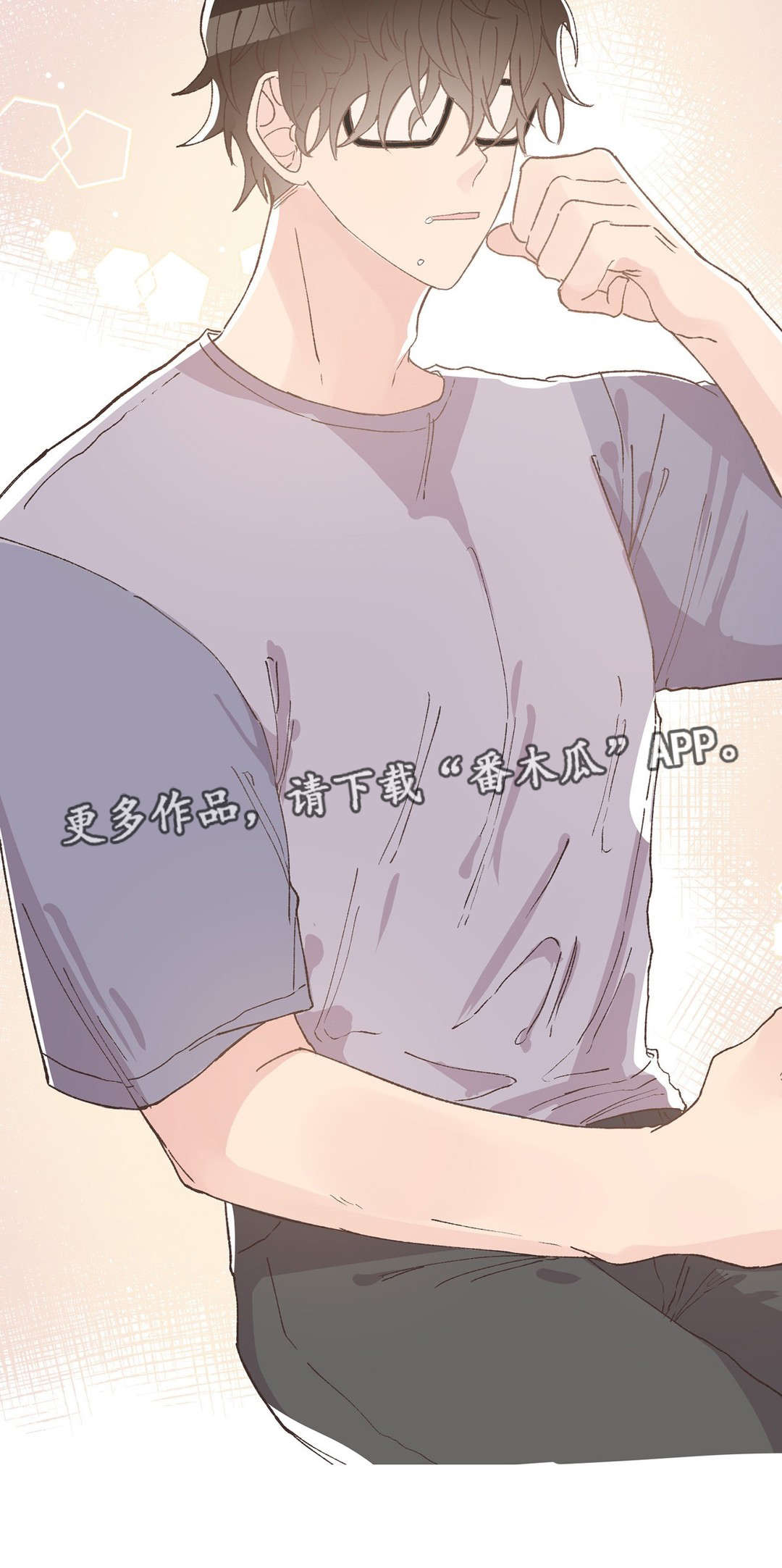 校医老师漫画,第34章：骑士4图