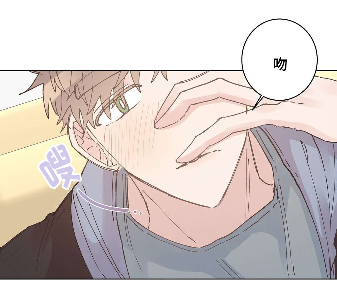 校医老师漫画,第14章：装睡4图