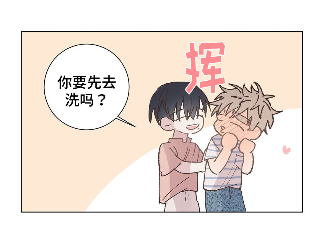 校医老师漫画,第32章：约会2图