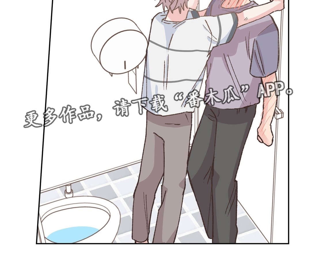 校医老师漫画,第35章：告白1图