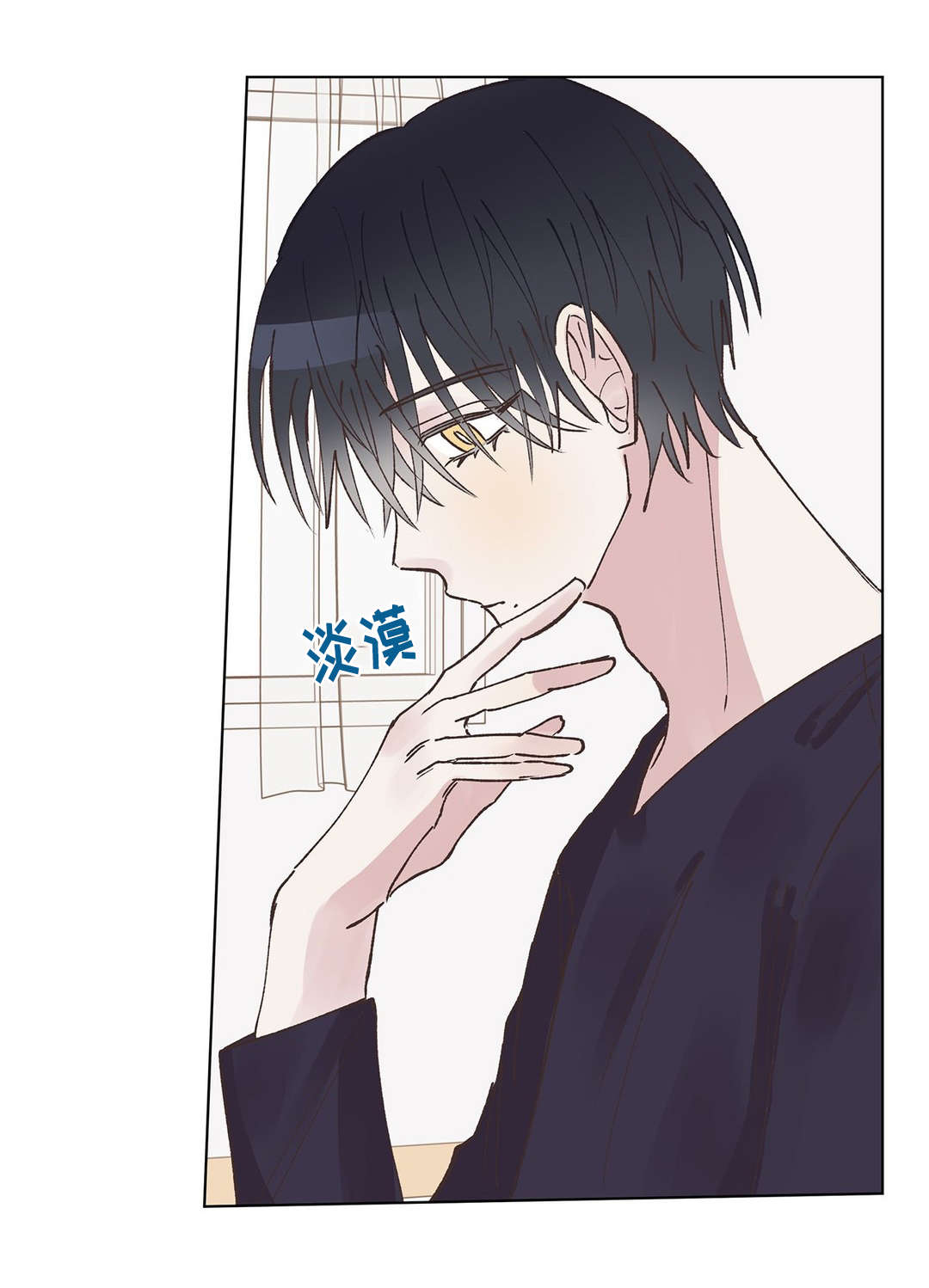 校医老师漫画,第22章：使坏3图