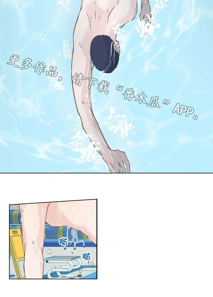 校医老师漫画,第7章：奇怪3图