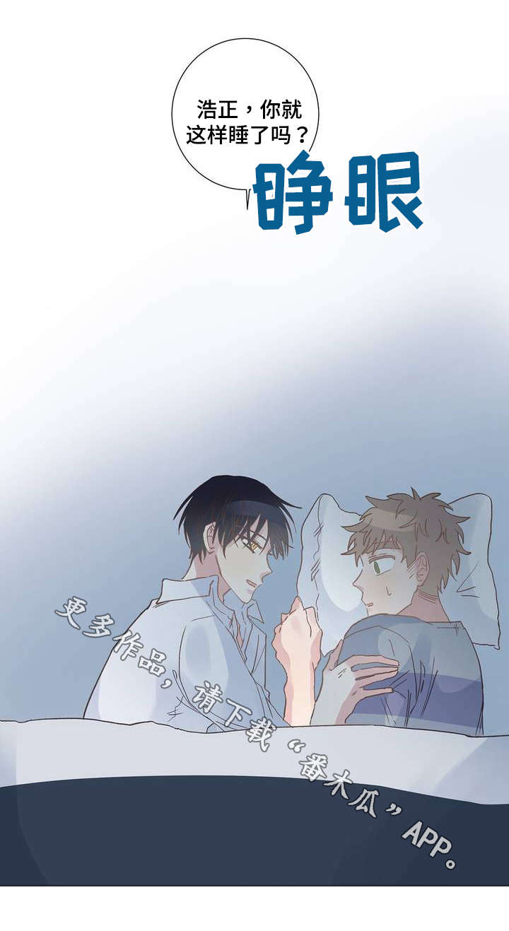 校医老师漫画,第5章：答案2图