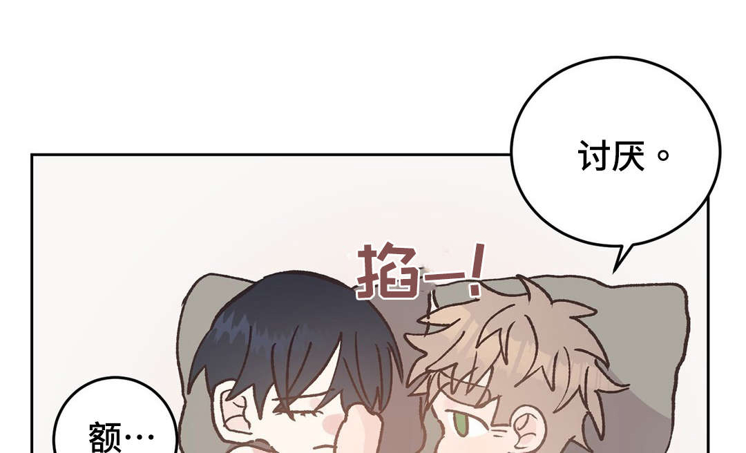 校医老师漫画,第39章：嫉妒1图