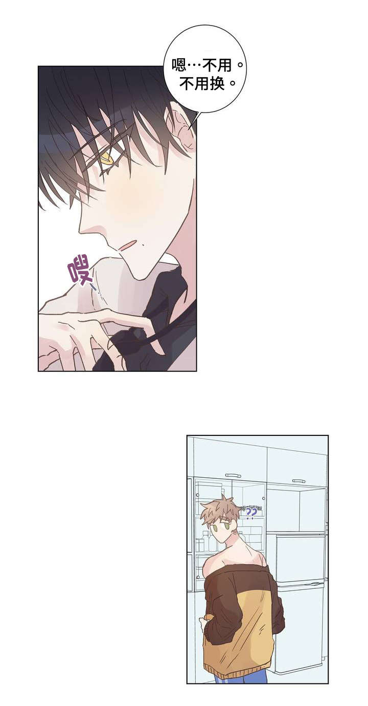 校医老师漫画,第7章：奇怪2图